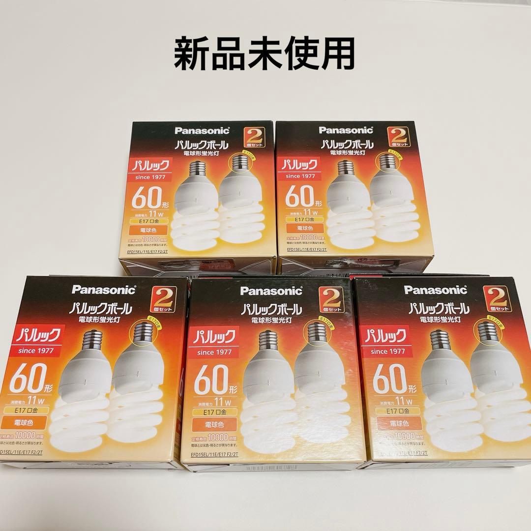 Panasonic パルックボール 11W 60形 E17口金 電球型蛍光灯