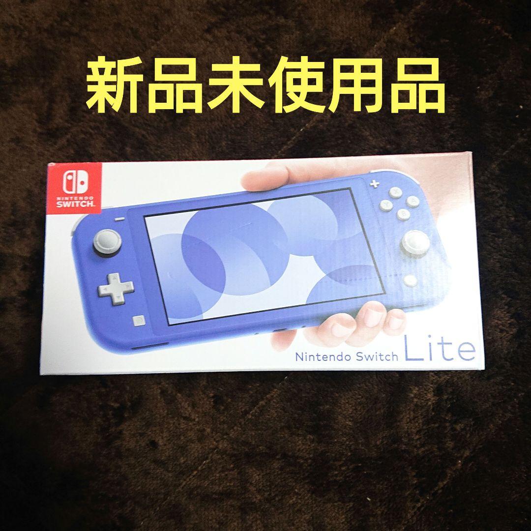 Switch Nintendo Lite ブルー