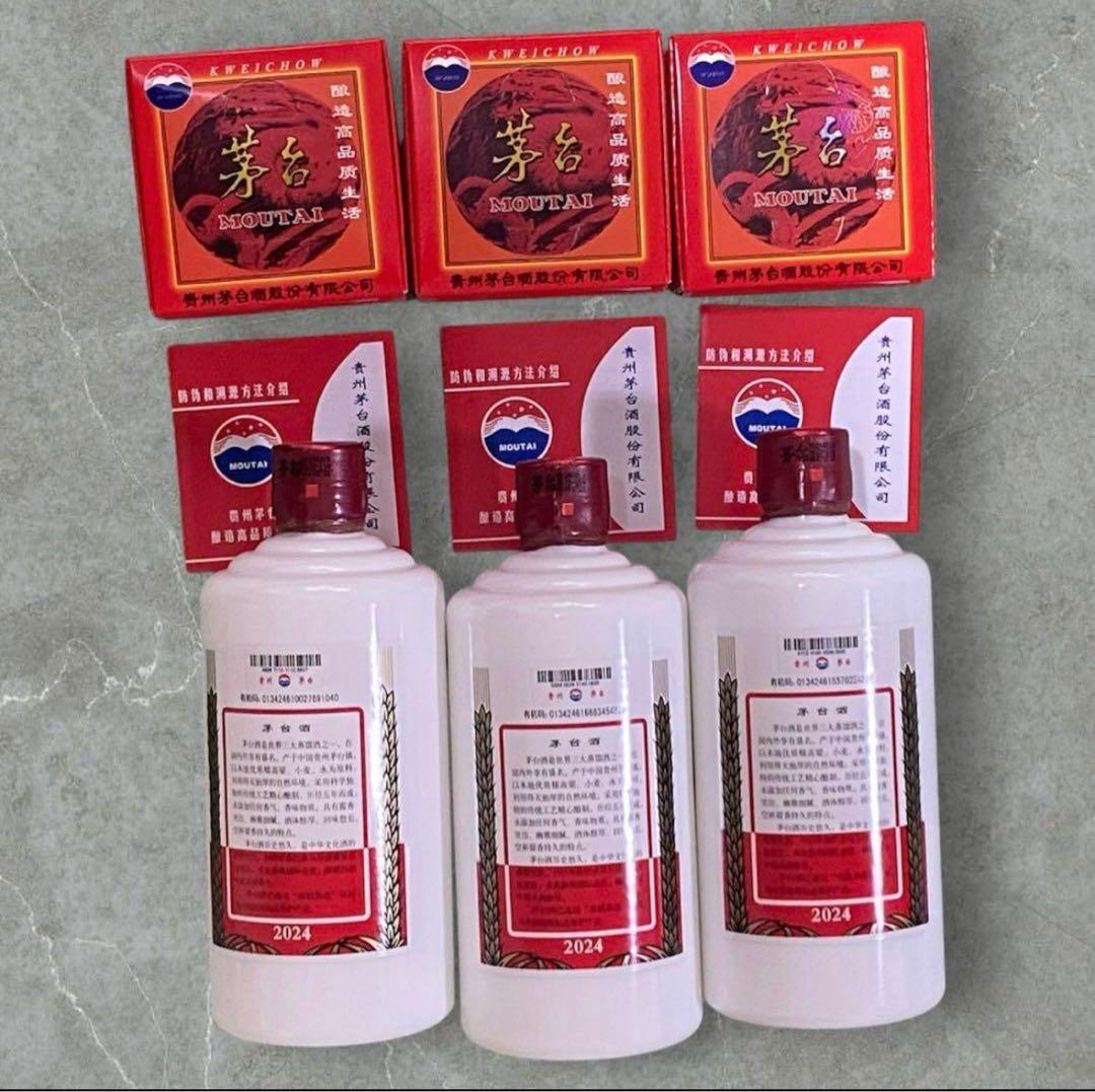 【2024】未開栓 貴州茅台白酒 MOUTAI 3本セット500ml マオタイ