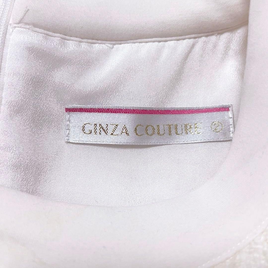 美品　erukei エルケイ　ツイードワンピース　白　銀座クチュール　ホワイト