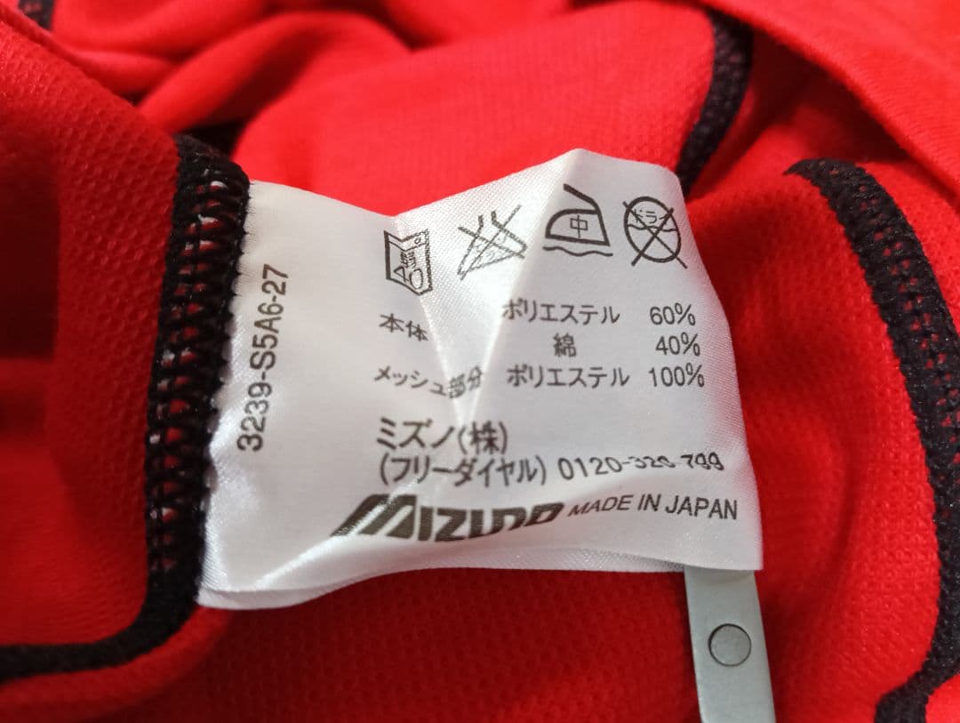 【激レア・新品タグ付き！】ミズノ NECレッドロケッツ 大友愛 ユニフォーム M