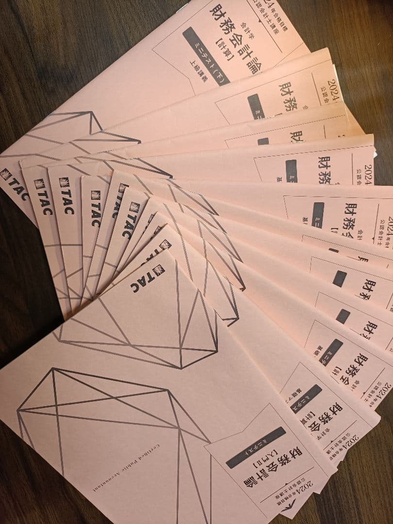 公認会計士 ＴＡＣ2024年度合格目標 財務会計論（計算）テキスト・問題集等