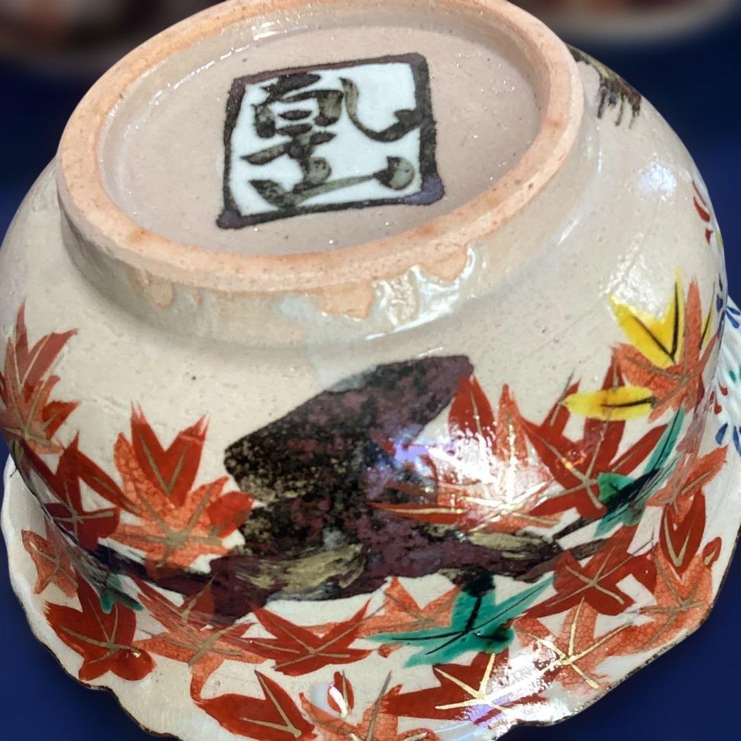 京焼乾山写雲錦向付10客　新品未使用