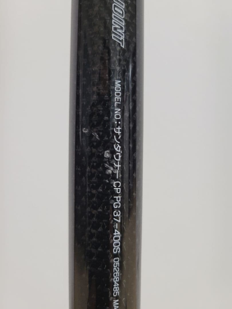 DAIWA　サンダウナープロトギア　37-400S