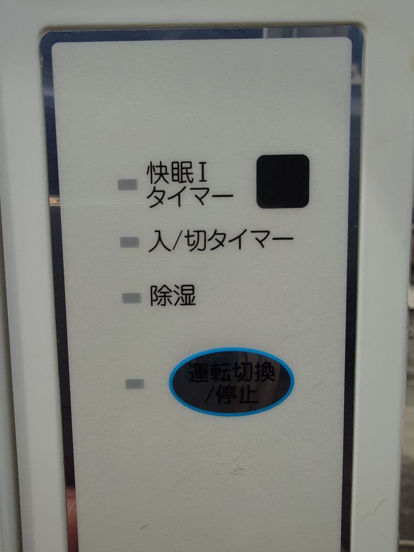 コイズミ製窓用エアコン実働外し立て。