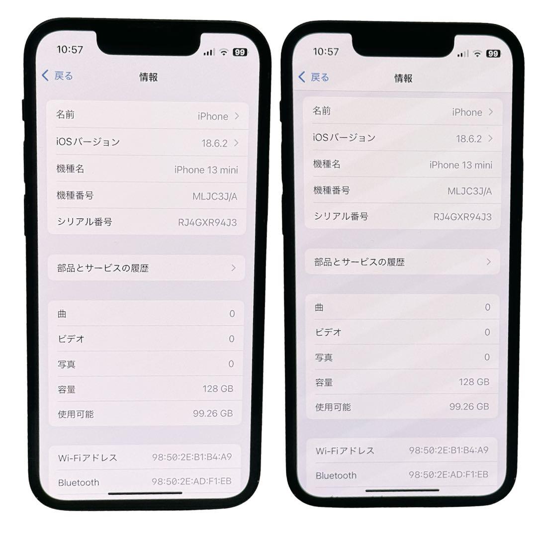 ⭐️バッテリ新品⭐️iPhone13mini 128GB SIMフリー 0101