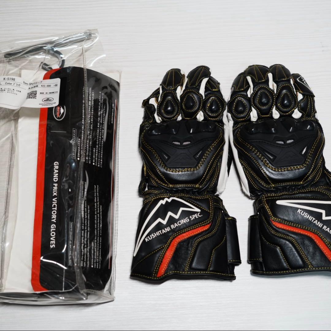 KUSHITANI レザーバイクグローブ