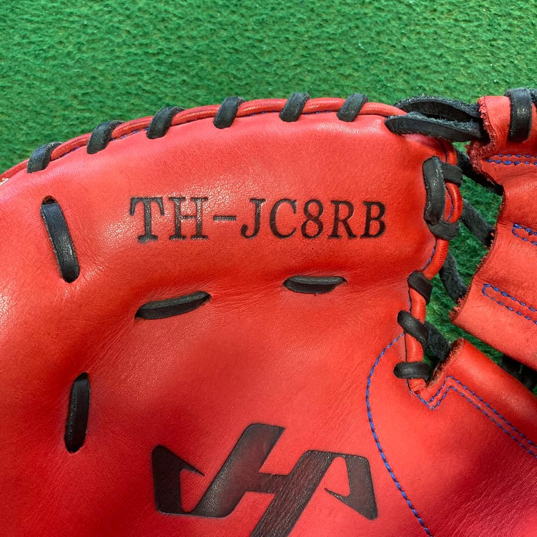 TH-JC8RB プロフェッショナルモデル キャッチャーミット レッド　左利き