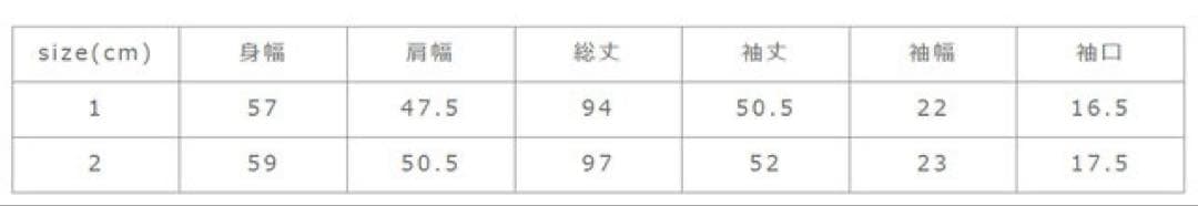 【完売品】オーシバル　ダブルメルトン カラーレス ダッフルコート