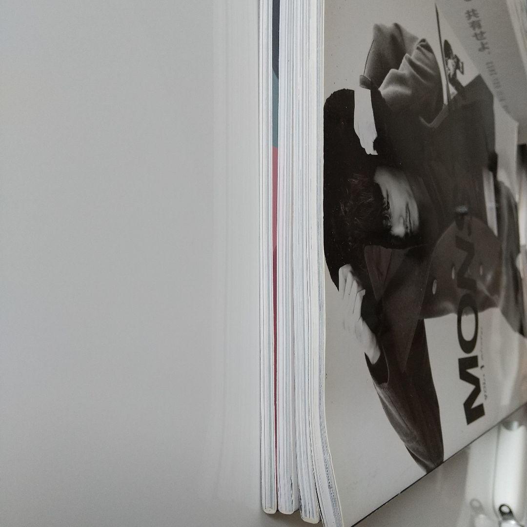 MONSTER vol,1～4    コン・ユ