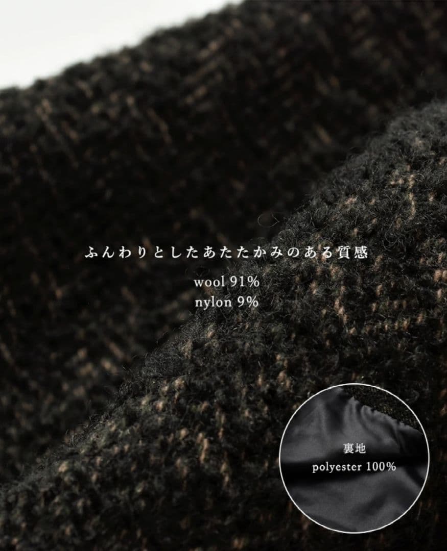 新品　TICCA ティッカ ウール ミックスツイード ピーコート　ブラック系