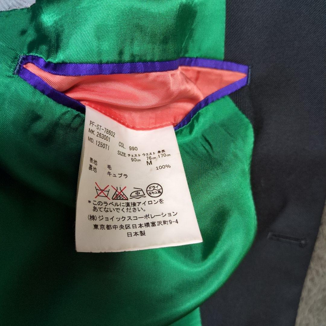 Paul Smith　ポール・スミス　スリムフィット ブラック　セットアップ