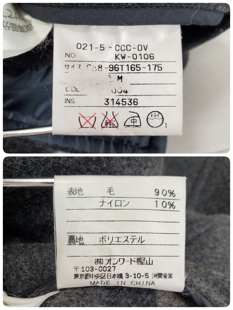 J.PRESS J.プレス ジェイプレス ロング丈 ダッフルコート 裏地チェック