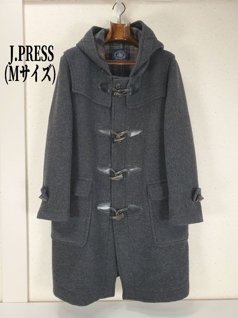 J.PRESS J.プレス ジェイプレス ロング丈 ダッフルコート 裏地チェック