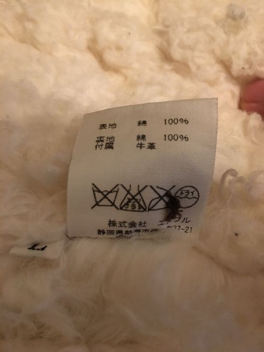 eatable of many orders 2014AW ラオス織りブルゾン