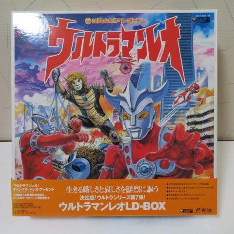 ウルトラマンレオ　ＬＤボックス　ＬＤ13枚組