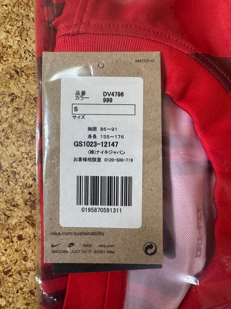 浦和レッズ　2023-24 ACL 1st　ユニフォーム　Sサイズ