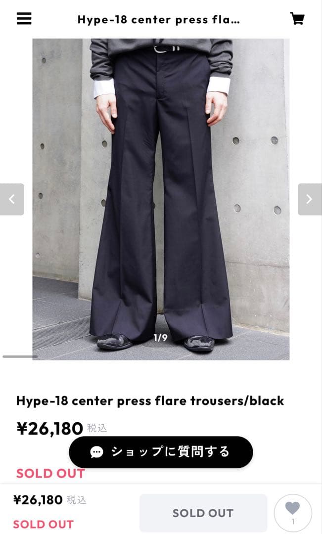 パンツ Hype-18 center press flaretrousers/black