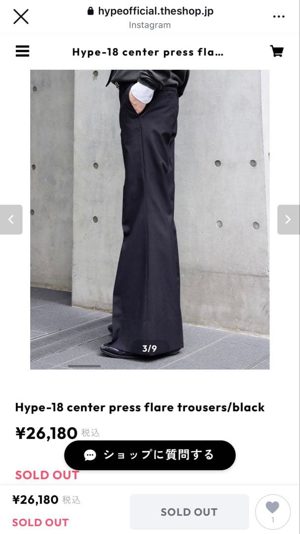 パンツ Hype-18 center press flaretrousers/black