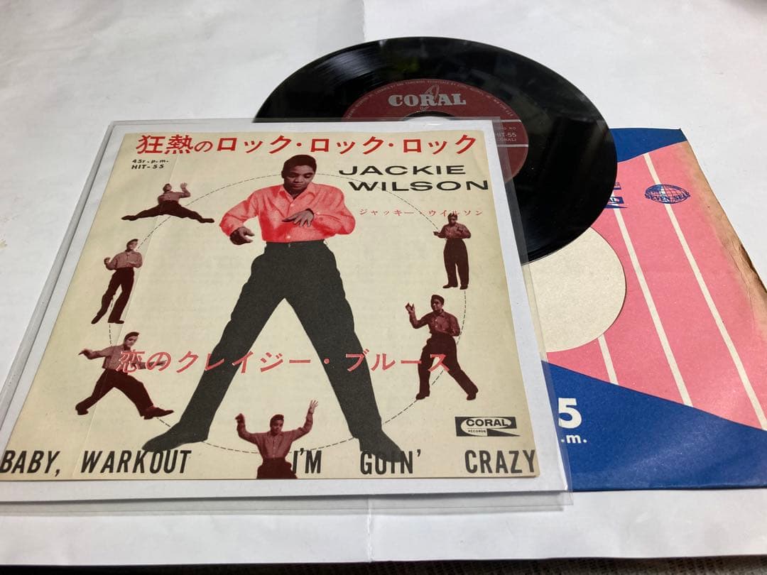 ジャッキーウイルソン　7\