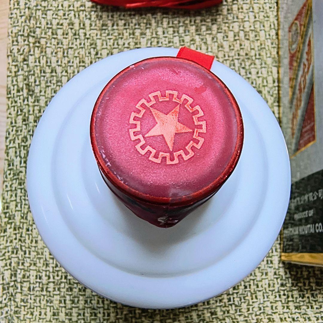 新品 KWEICHOW MOUTAI 貴州茅台酒 53% 500ml 2021年