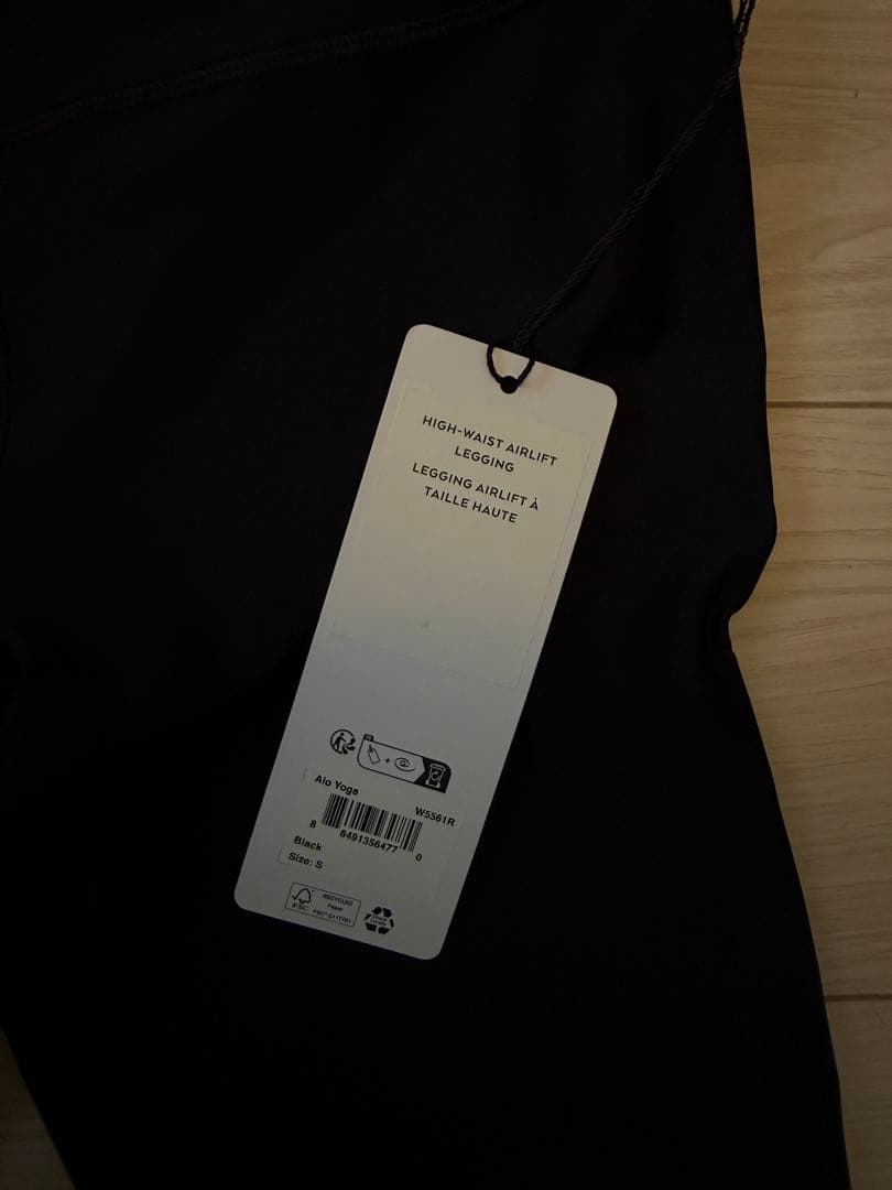 alo ハイウエストエアリフトレギンス S ブラック（長さ:フル）