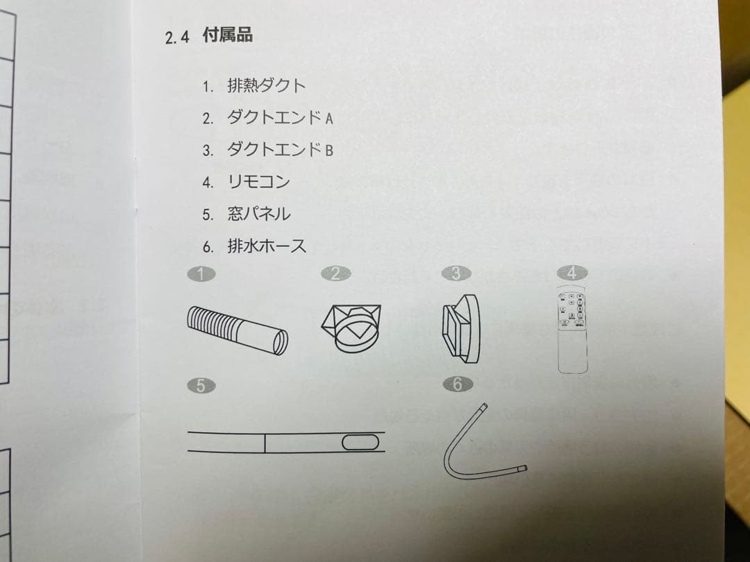 ZAFRO スポットクーラー【2025最新型】