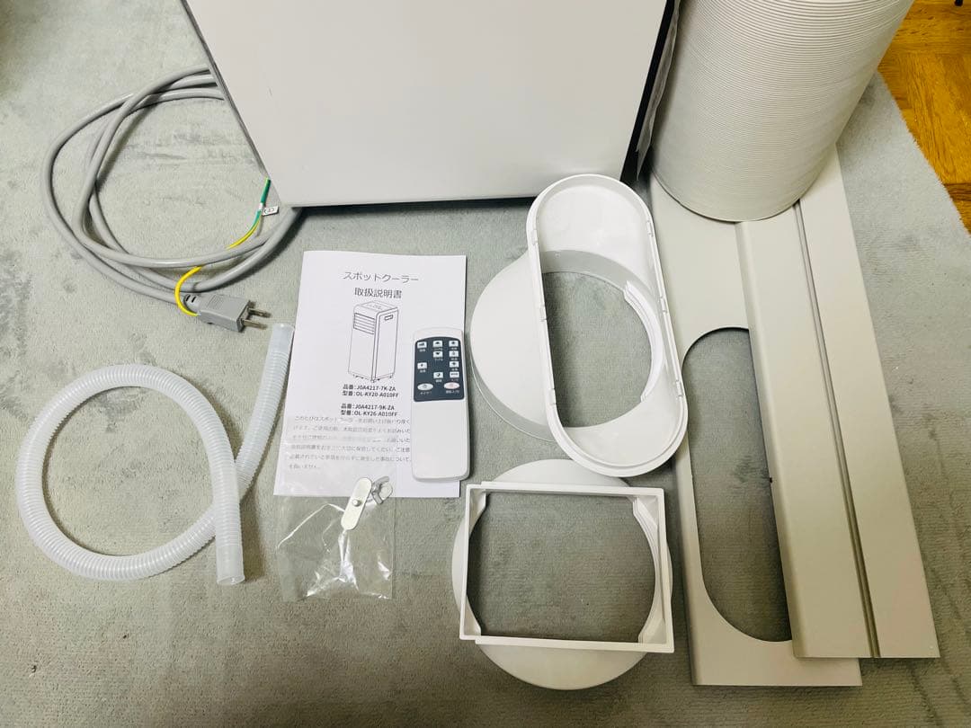 ZAFRO スポットクーラー【2025最新型】