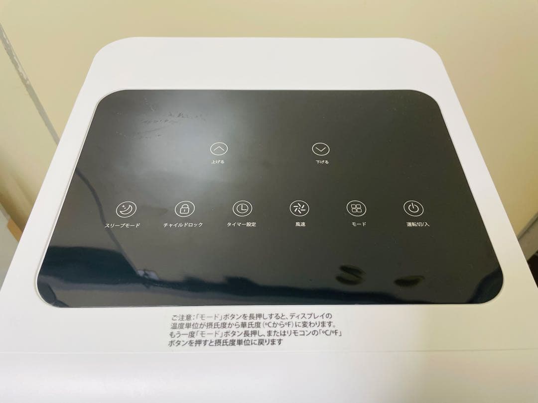 ZAFRO スポットクーラー【2025最新型】