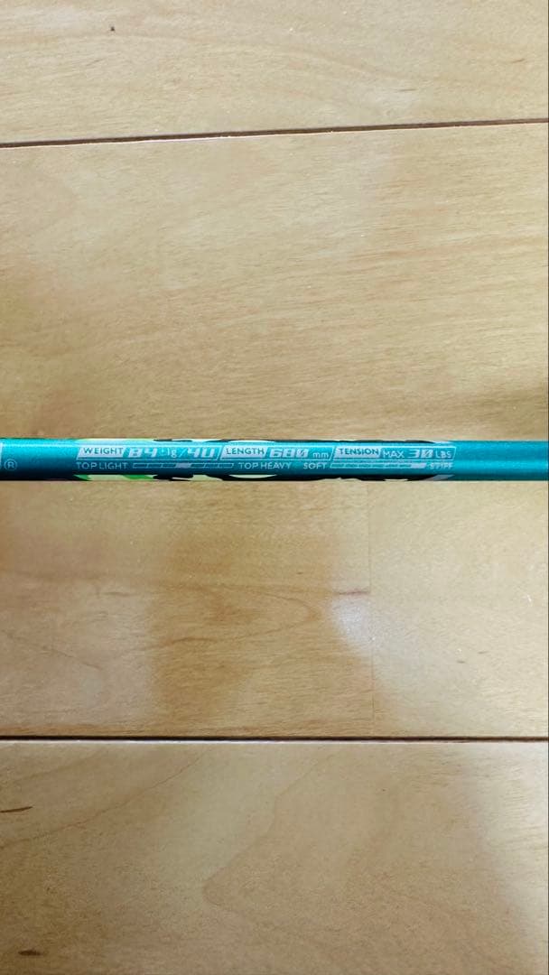 ゴーセン グングニル バドミントンラケット