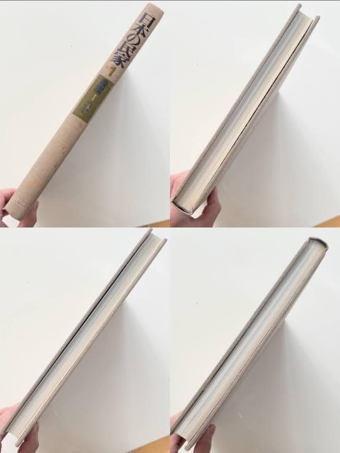 【全8巻揃】日本の民家 初版 学研 古民家 建築 大型本