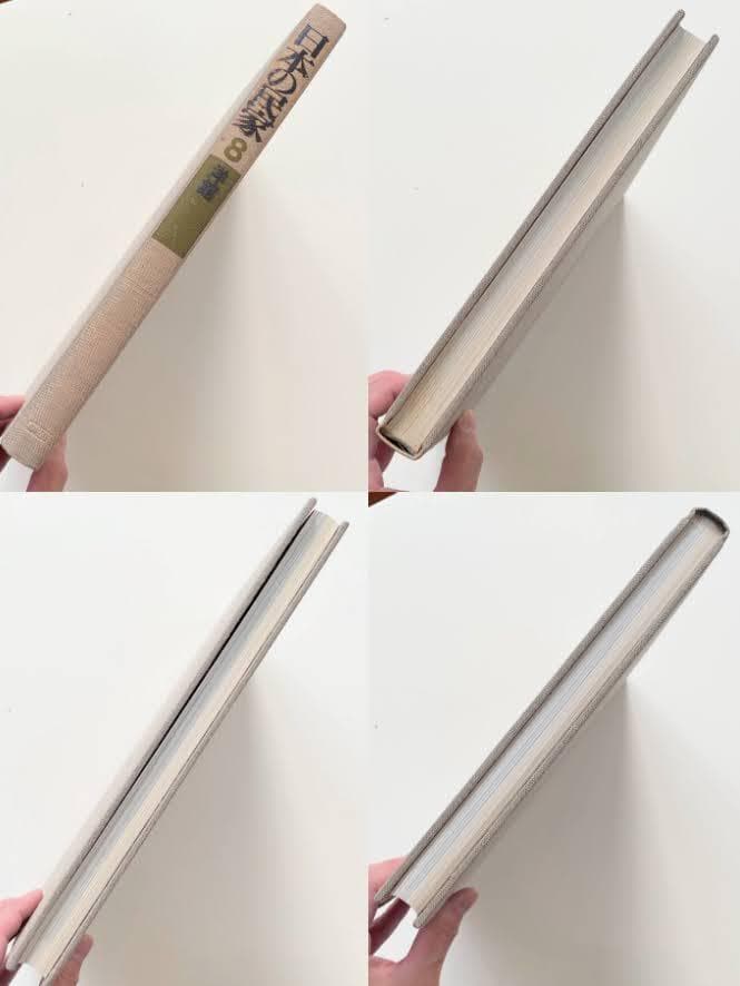 【全8巻揃】日本の民家 初版 学研 古民家 建築 大型本