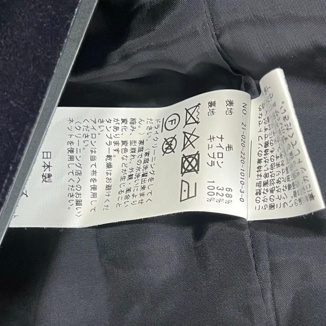 美品　フレームワーク　ダブルブレスト　ウール　チェスターコート　グレンチェック