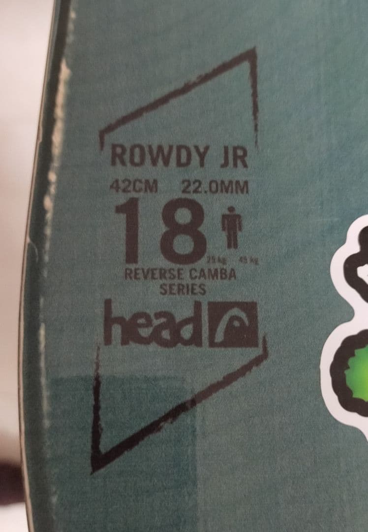 Head RowdyJR キッズ スノーボード 118cm【送料込み】ロッカー