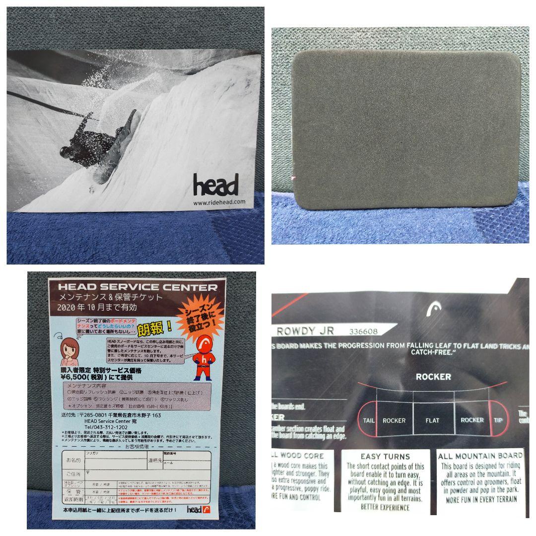 Head RowdyJR キッズ スノーボード 118cm【送料込み】ロッカー