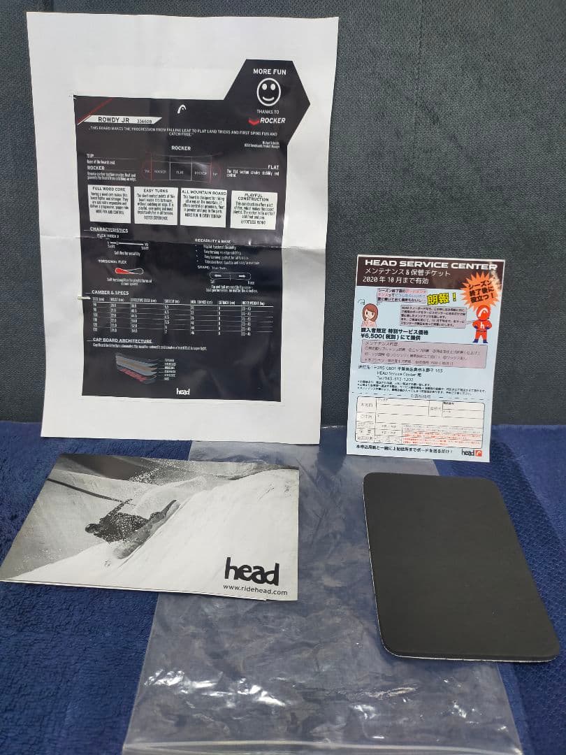 Head RowdyJR キッズ スノーボード 118cm【送料込み】ロッカー