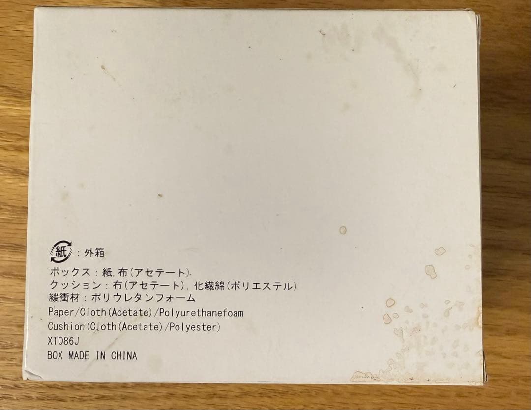 seiko nonnative 別注コラボ　付属品完備　限定500本