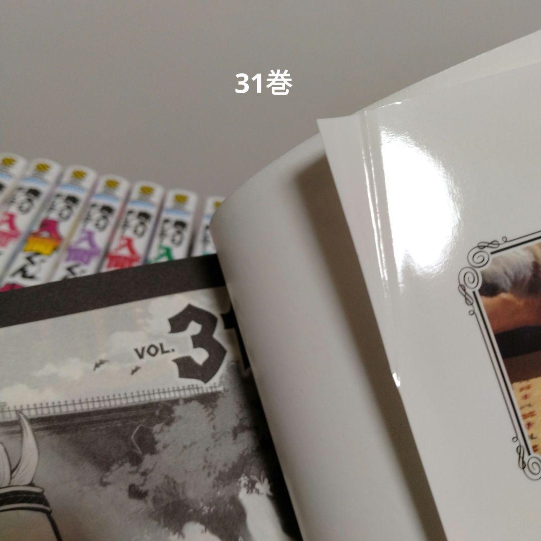 【最新47巻含む】魔入りました！入間くん1～47巻 全巻セット　新品1冊