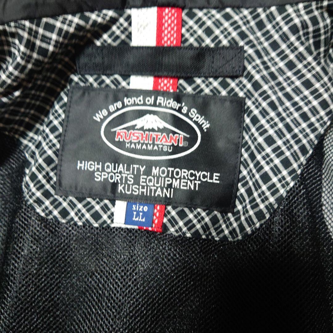 クシタニ　アロフトフードジャケット　LL　K−2830