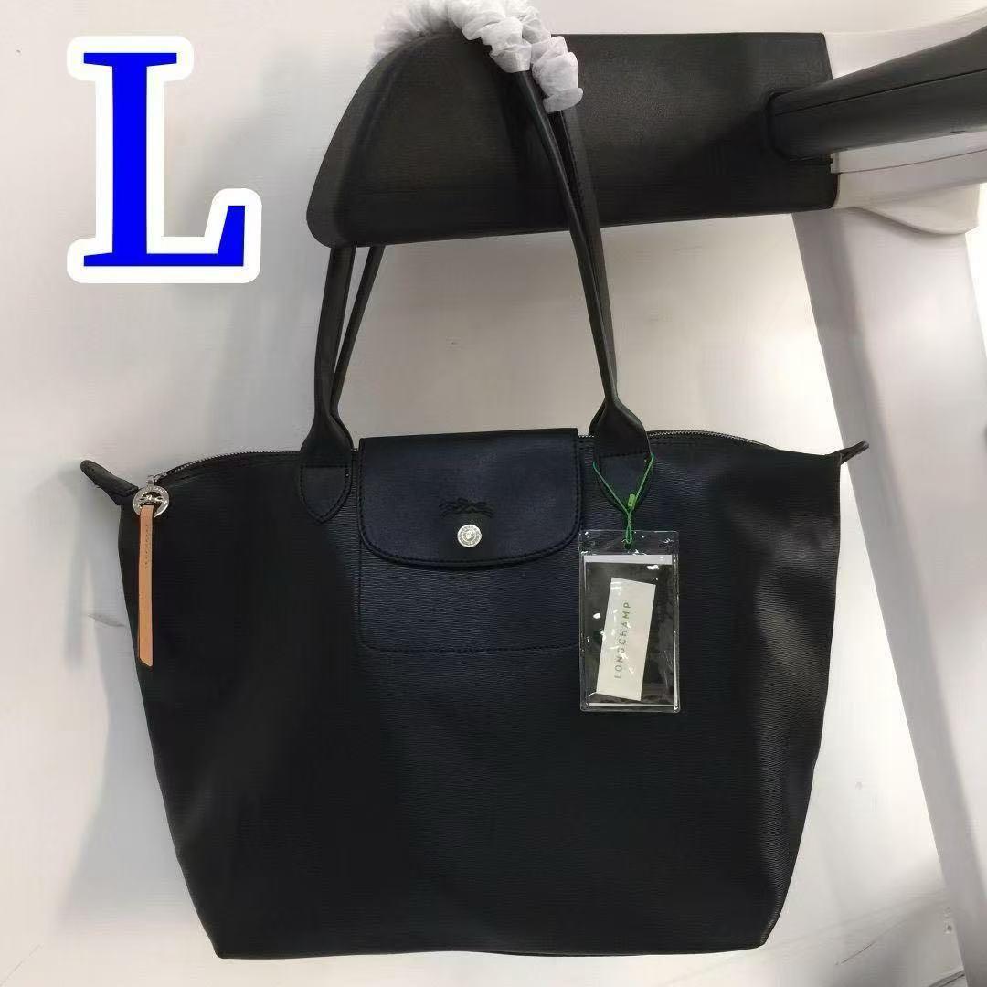 新品 ロンシャンル トートバッグ 肩掛け L黒