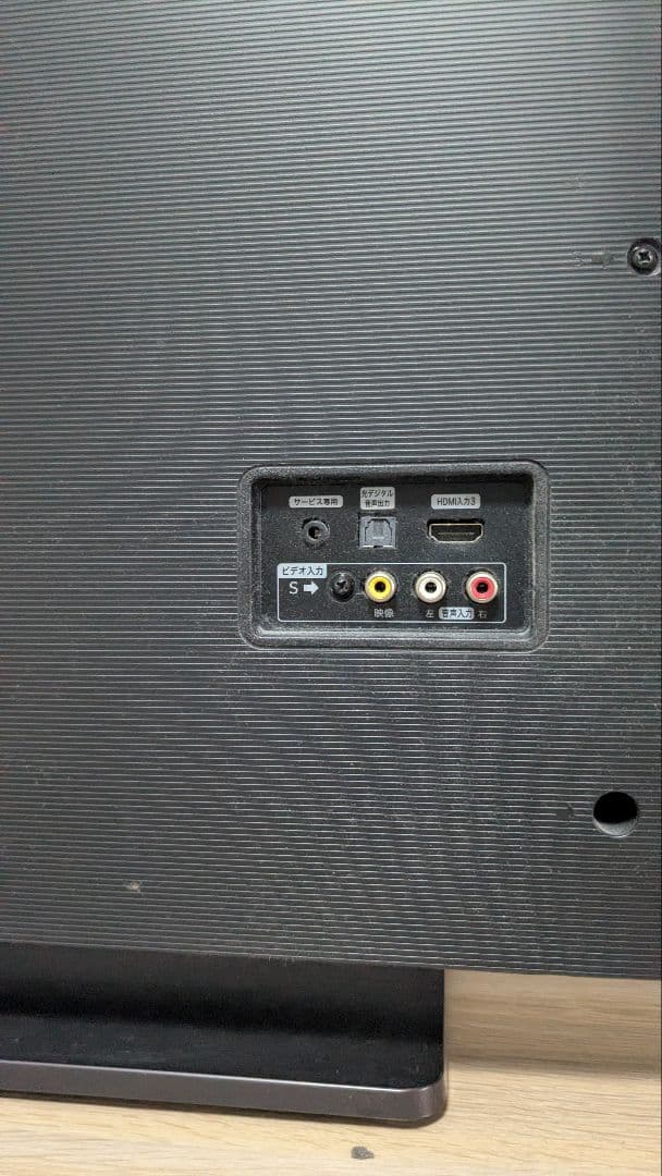 【動作確認済み】4Kテレビ 43インチ ハイセンス 43A6800