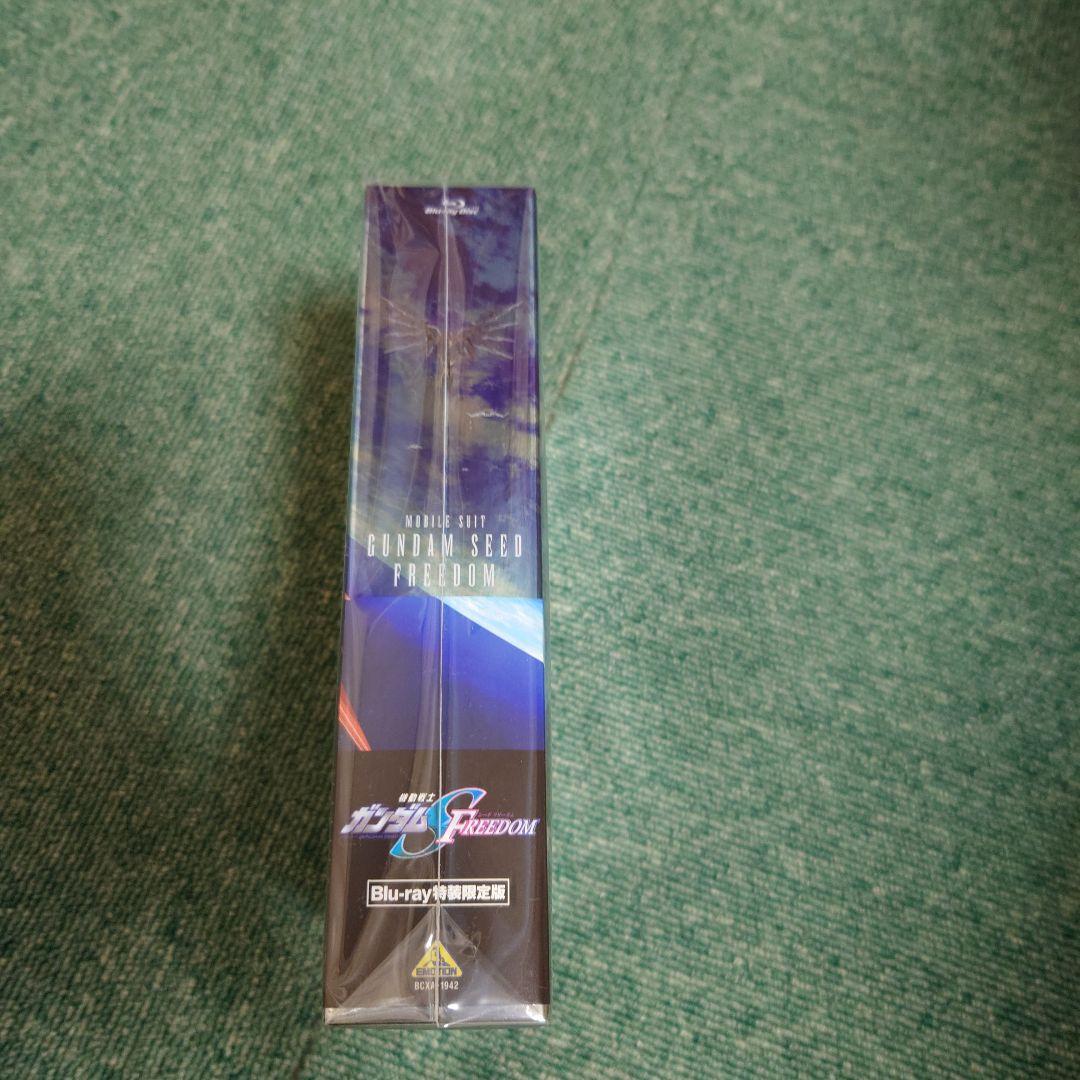 機動戦士ガンダムSEED FREEDOM Blu-ray特装限定版とキーホルダー