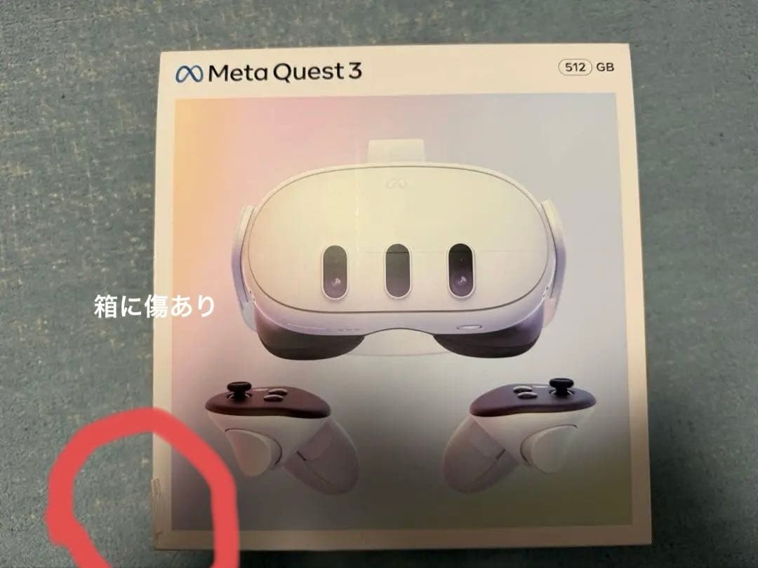 いいもの　　　 quest 3+アクセサリーセット