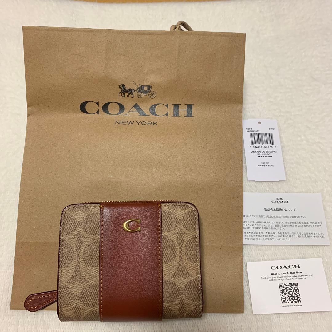 COACH コーチ　新品未使用　二つ折り　財布　シグネチャー　ブラウン