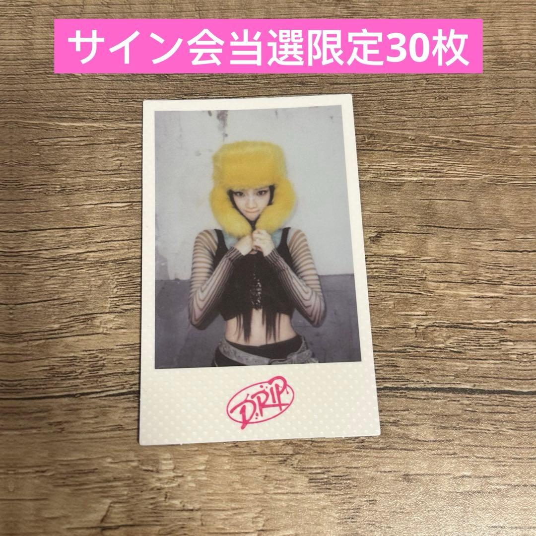 BABYMONSTER ベビモン　DRIP weverse 当選　トレカ　ルカ