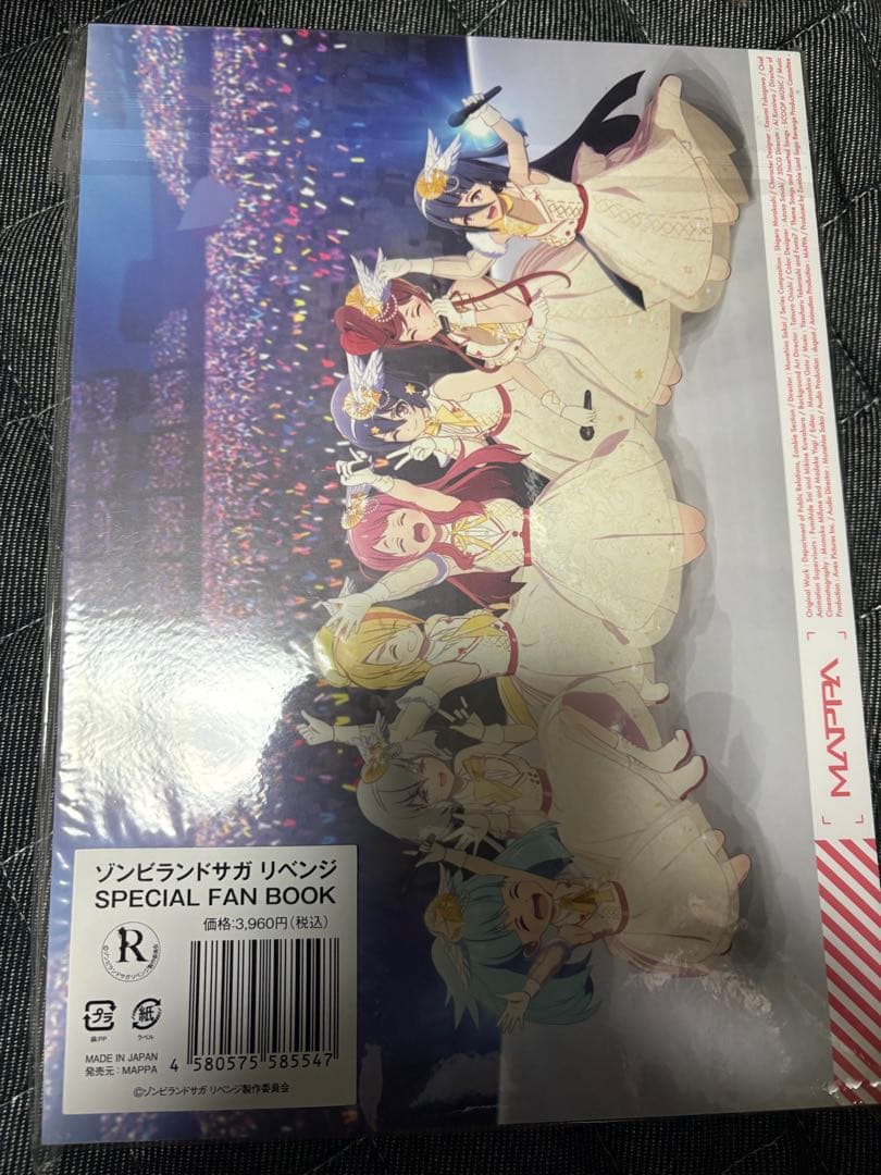 ゾンビランドサガ ファンブック　2冊セット