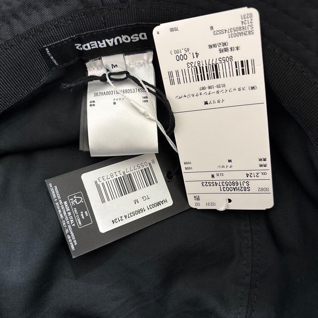 Mサイズ　DSQUARED2 ナイロン　ロゴ白　バケット　ハット