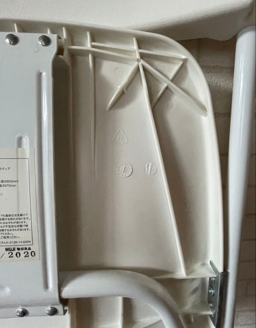 Miri★無印良品MUJIスチールパイプテーブル、チェア セット