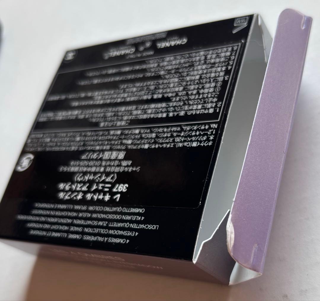 シャネル　レキャトルオンブル/397ニュイアストラル