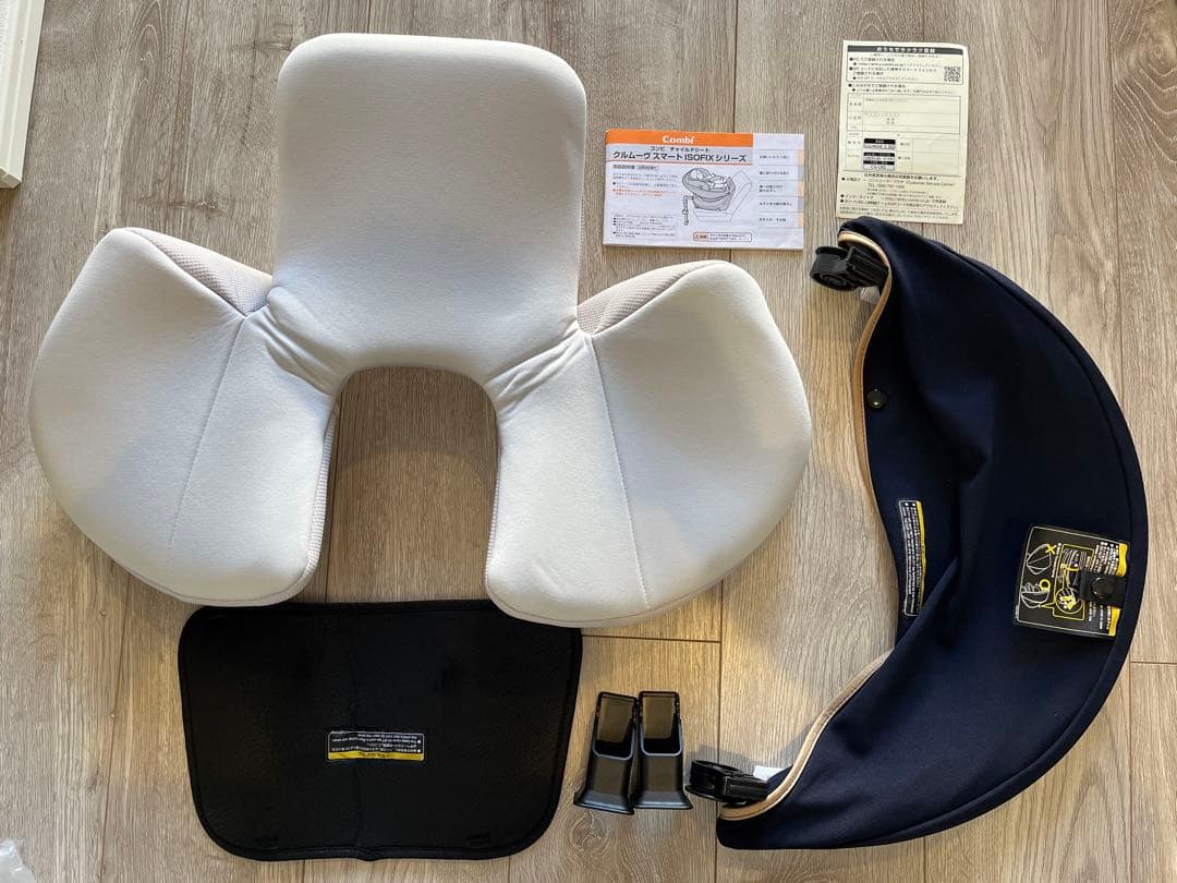 【中古】Combi クルムーヴ スマート ISOFIX エッグショック ネイビー